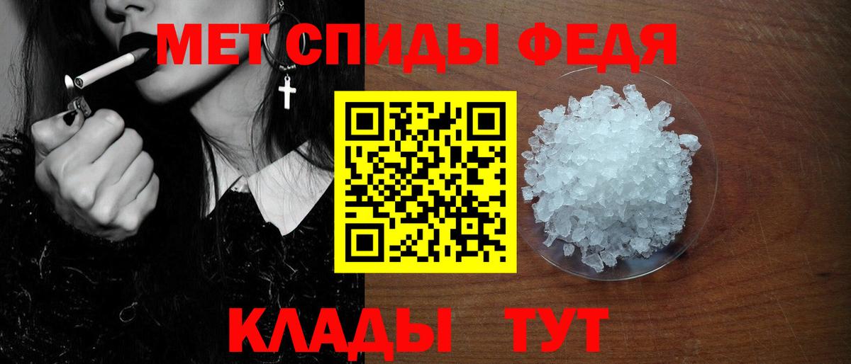 Туймазы  АМФЕТАМИН Premium  АМФЕТАМИН  Вход с VPN 