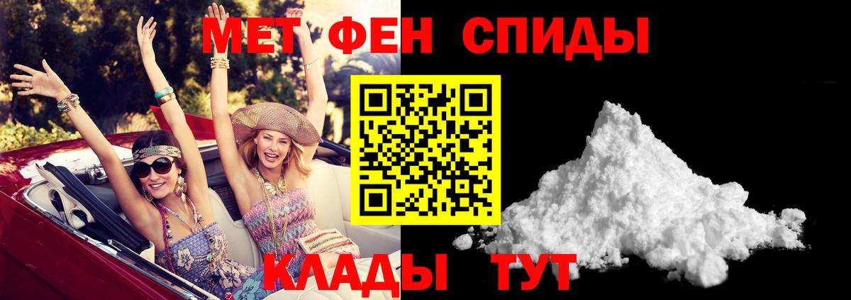 Амфетамин Premium Туймазы