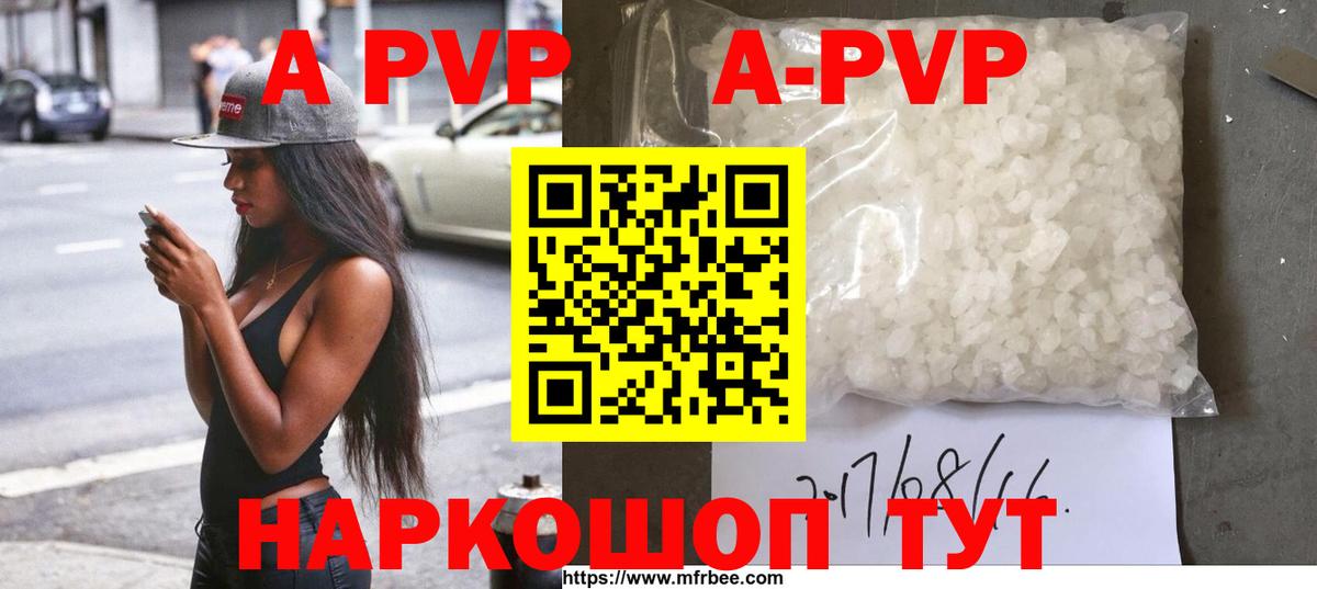 Alfa_PVP  Alfa_PVP СК КРИС  Alpha PVP СК  Вход с VPN  Туймазы 
