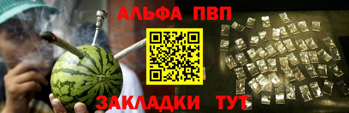 APVP VHQ Туймазы