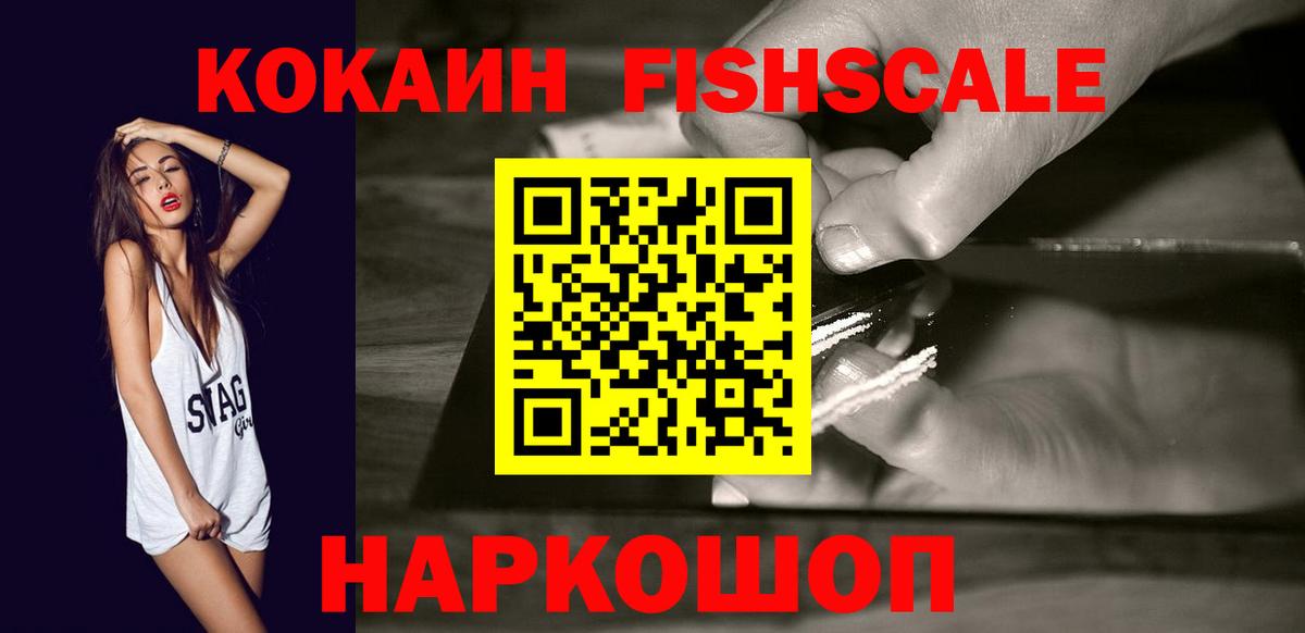 Cocaine Боливия Туймазы