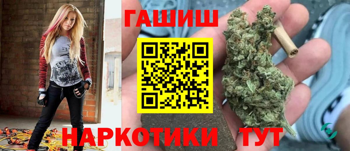 ГАШИШ hashish Туймазы