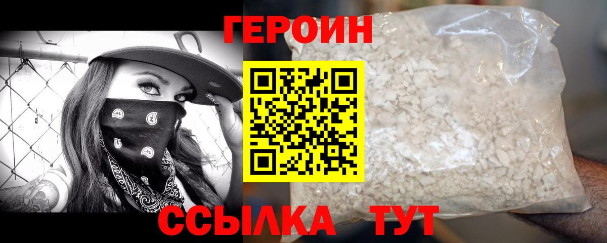 Героин афганец Туймазы