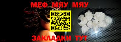 мескалин Моздок