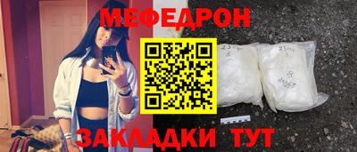 соль ск Можайск