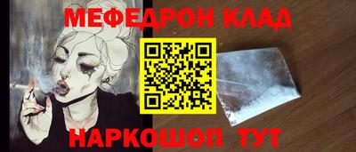 соль ск Можайск