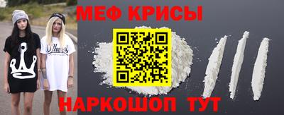 мефедрон мука Можга