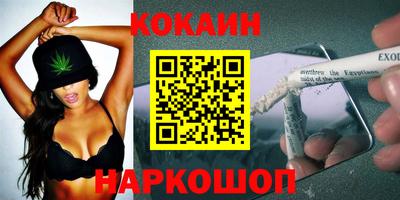 мескалин Моздок