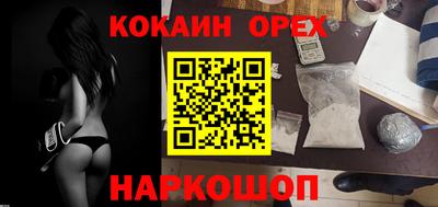мефедрон мука Можга