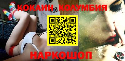 соль ск Можайск