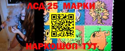 мескалин Моздок