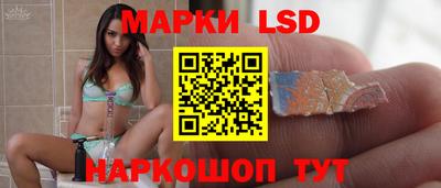 мескалин Моздок