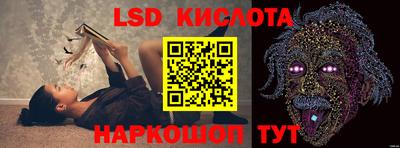 соль ск Можайск