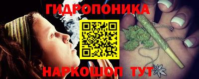 мескалин Моздок