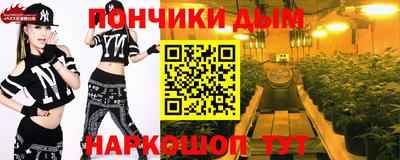 мескалин Моздок