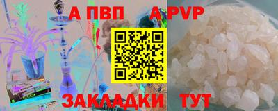 мефедрон мука Можга