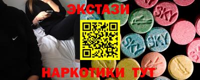 соль ск Можайск