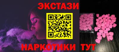 мескалин Моздок