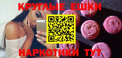 мефедрон мука Можга