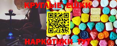 мескалин Моздок