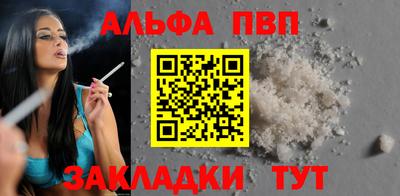 мескалин Моздок