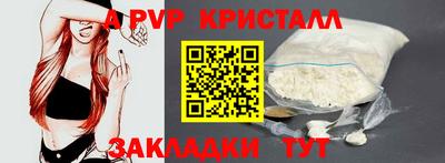 соль ск Можайск