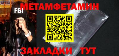 мефедрон мука Можга