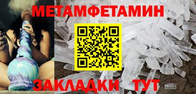 мефедрон мука Можга