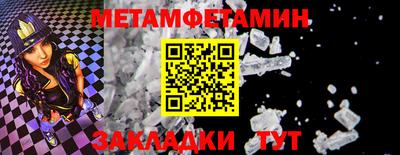 мефедрон мука Можга