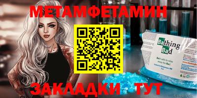 соль ск Можайск