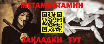 соль ск Можайск