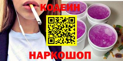 мескалин Моздок