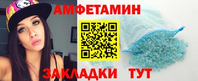 соль ск Можайск