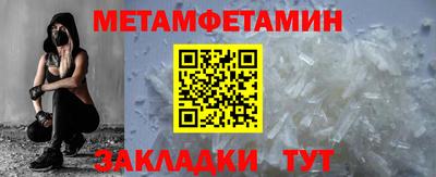 соль ск Можайск