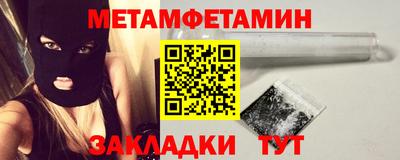 мескалин Моздок