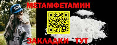 мефедрон мука Можга