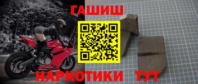 мефедрон мука Можга