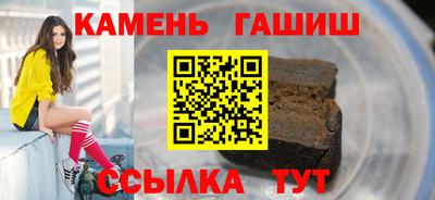 соль ск Можайск