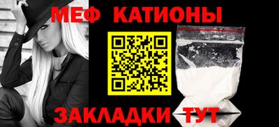 мефедрон мука Можга