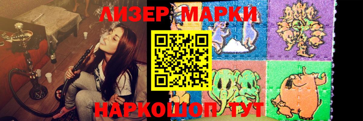 LSD-25 экстази кислота  Вход с VPN  LSD-25 экстази  LSD-25 экстази ecstasy  Туймазы 