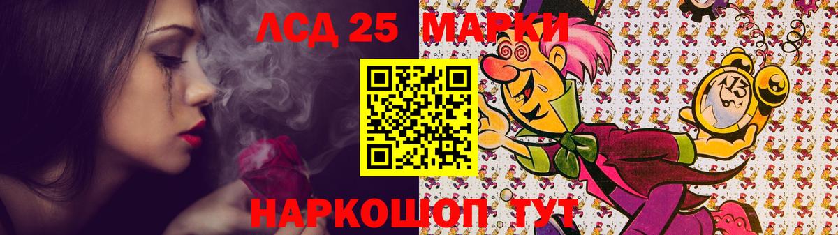 ЛСД экстази ecstasy Туймазы