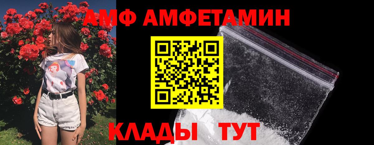 Метамфетамин пудра Туймазы