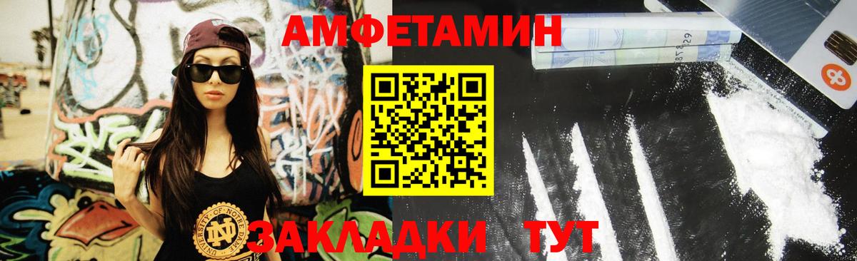 Туймазы  МЕТАМФЕТАМИН витя  МЕТАМФЕТАМИН витя  Вход с VPN 