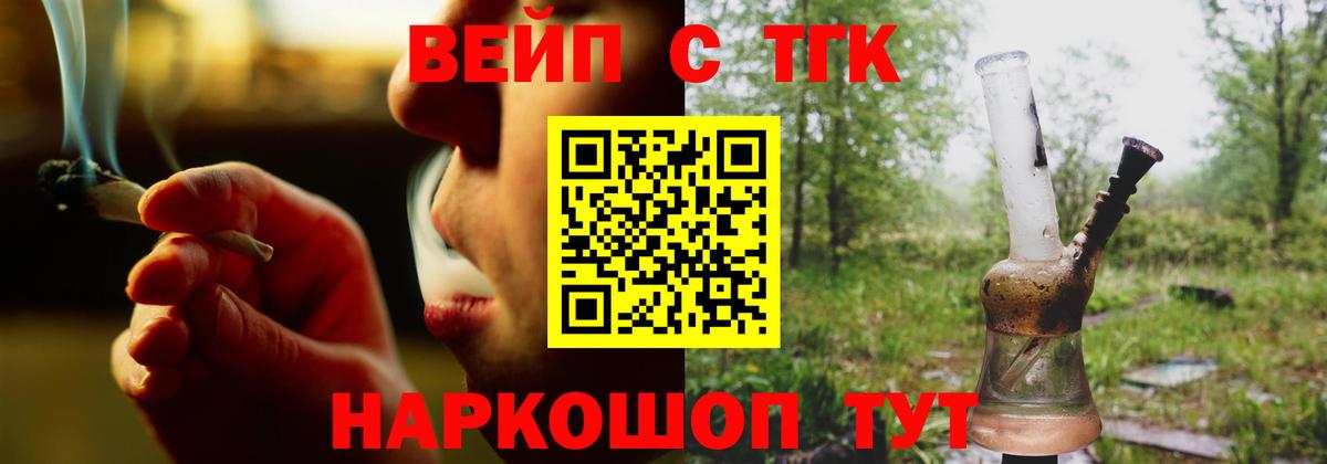 Туймазы  Дистиллят ТГК гашишное масло  Дистиллят ТГК вейп с тгк  Вход с VPN 