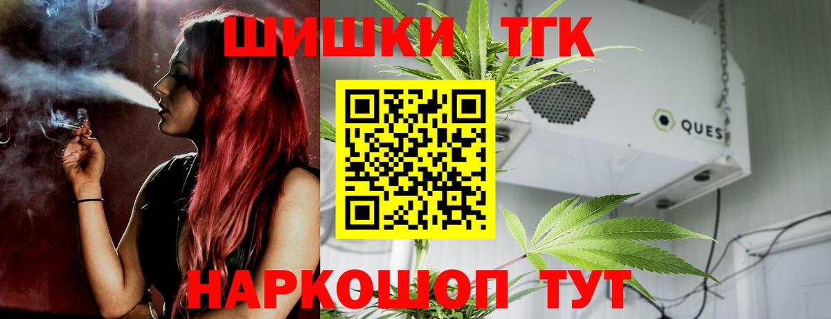 Шишки марихуана конопля  Канабис индика  Туймазы  Вход с VPN  Каннабис SATIVA & INDICA 